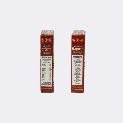 Rajmah Masala 100gm image 2