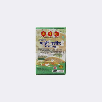 Shahi Paneer Masala 100gm image 1