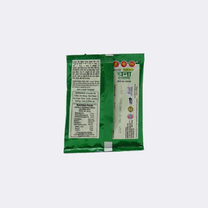 Chana Masala 100gms image 1