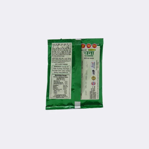 Chana Masala 100gms image 1